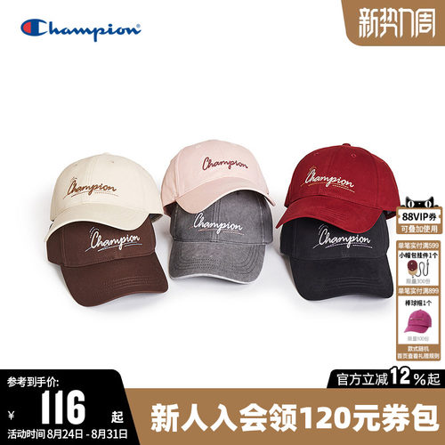 Champion冠军时尚棒球帽