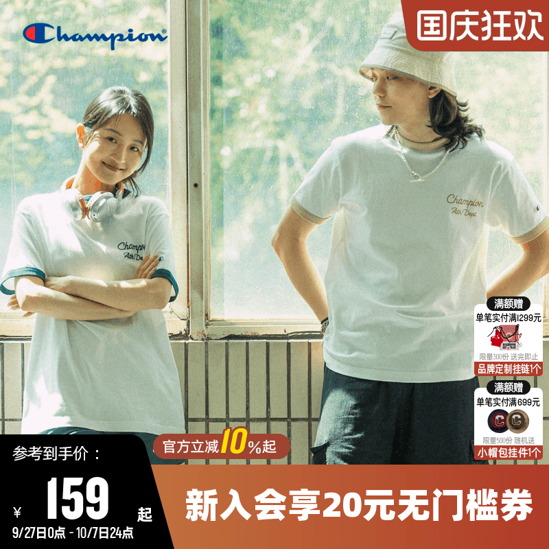 Champion冠军T恤女2025夏季新款拼色圆领纯棉休闲运动短袖上衣男