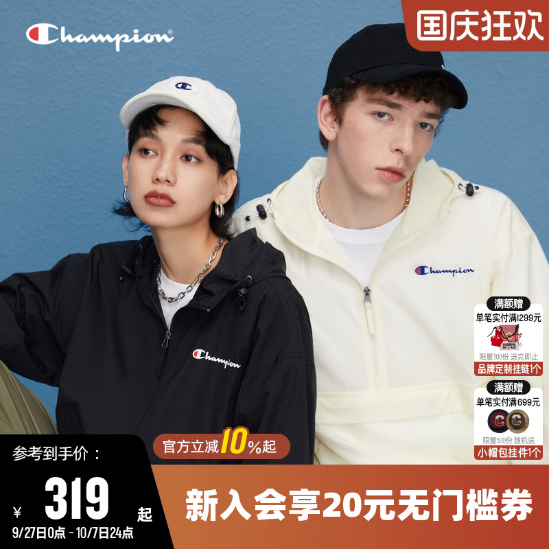 Champion冠军夹克半高领