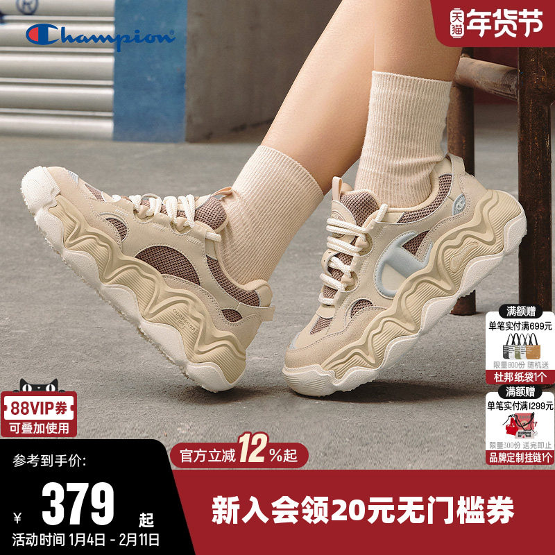 Champion冠军板鞋秋冬女膨膨面包鞋男情侣厚底老爹鞋运动休闲鞋子,运动鞋new,板鞋,淘宝优惠券,粉丝福利购,淘宝优惠卷