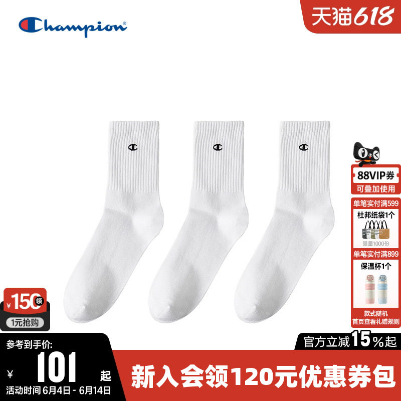 Champion冠军长袜男舒适亲肤透气百搭亲肤袜子潮牌三双装女春夏潮