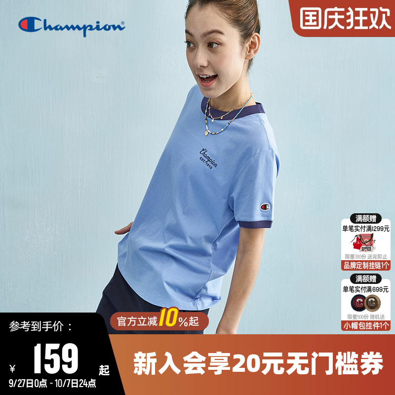 Champion冠军拼色短袖T恤女