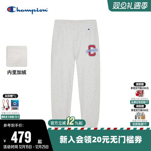 Champion冠军休闲加绒束脚卫裤男