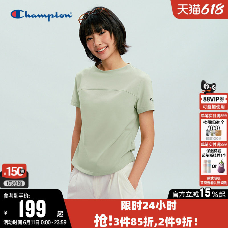 Champion冠军T恤女2026夏季新款纯色短款打底衫休闲短袖运动上衣