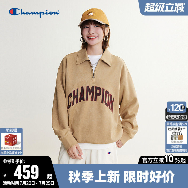 Champion冠军卫衣女2026秋季新款麂皮绒半拉链翻领休闲宽松上衣男