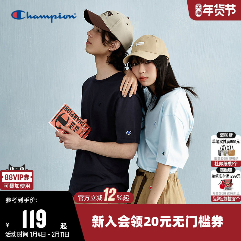 Champion冠军T恤女25夏季新款纯棉打底衫情侣圆领运动短袖上衣男,运动服/休闲服装,运动T恤,淘宝优惠券,粉丝福利购,淘宝优惠卷