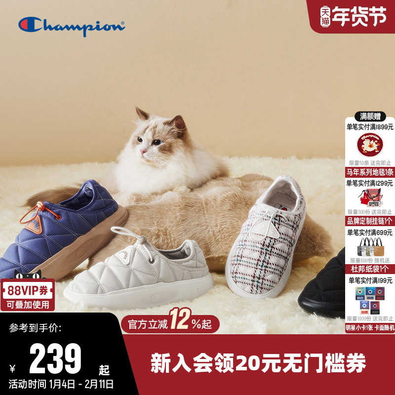 Champion冠军冬季棉拖鞋男女情侣保暖一脚蹬面包休闲鞋子轻便时尚