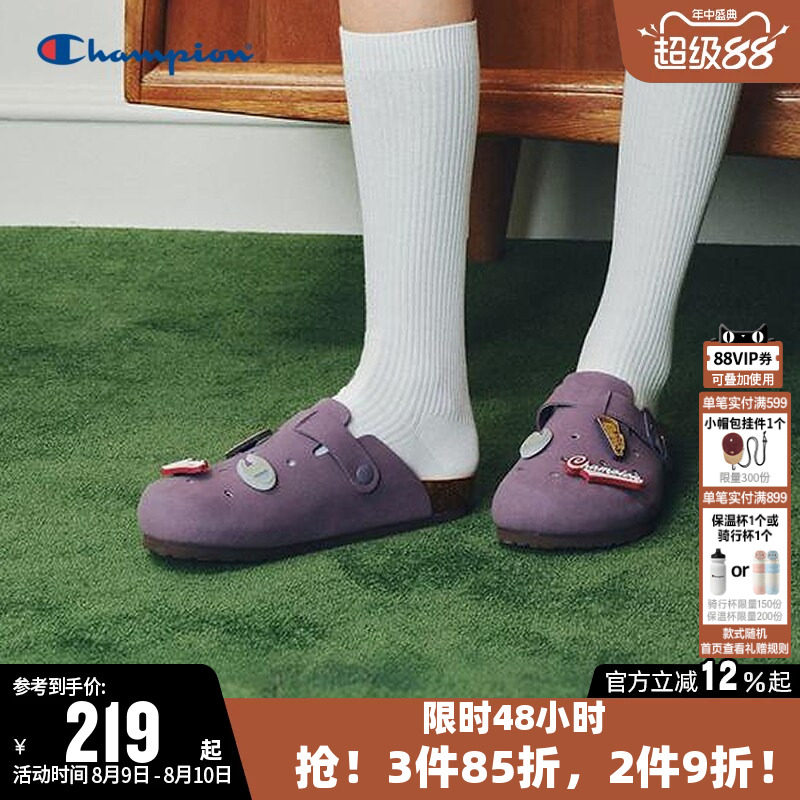 Champion冠军透气穆勒鞋洞洞鞋