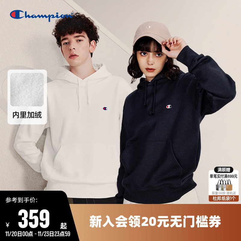 champion冠军休闲连帽加绒卫衣