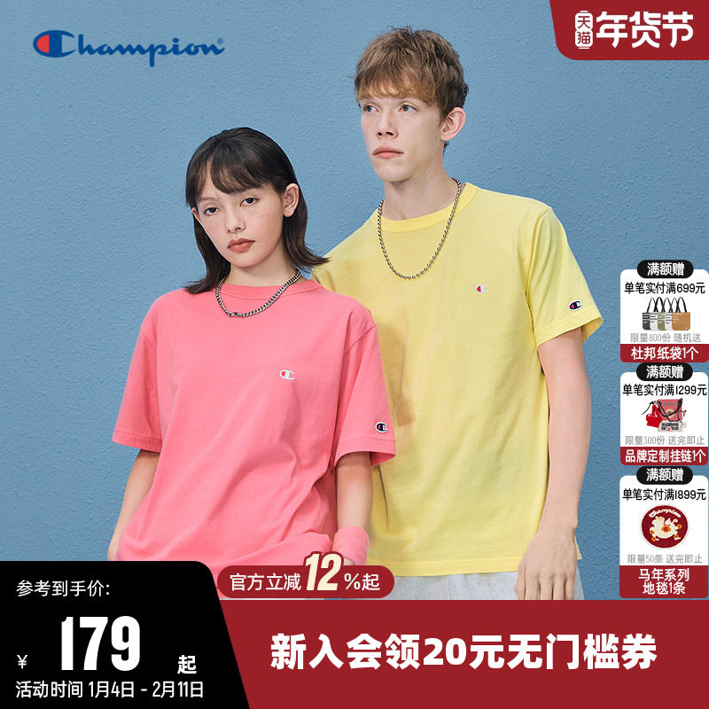 Champion冠军T恤女2025夏新款纯棉情侣多巴胺圆领运动短袖上衣男,运动服/休闲服装,运动T恤,淘宝优惠券,粉丝福利购,淘宝优惠卷