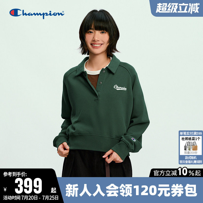 Champion冠军卫衣女2026春季新款纯棉复古半开襟休闲短款翻领上衣