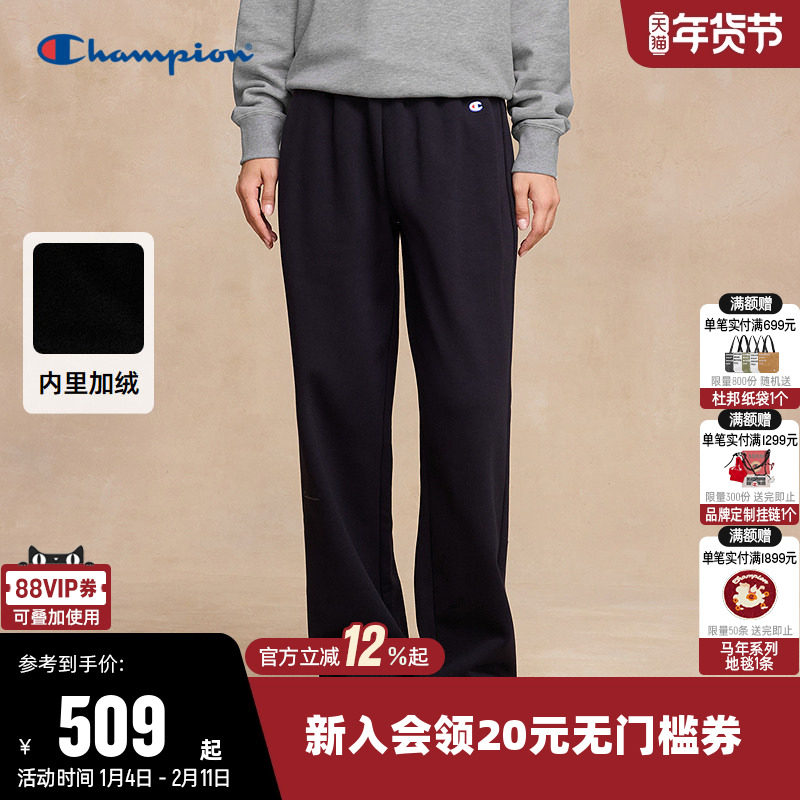 Champion冠军卫裤女2025冬季新款纯色针织直筒裤休闲运动加绒裤子,运动服/休闲服装,运动长裤,淘宝优惠券,粉丝福利购,淘宝优惠卷