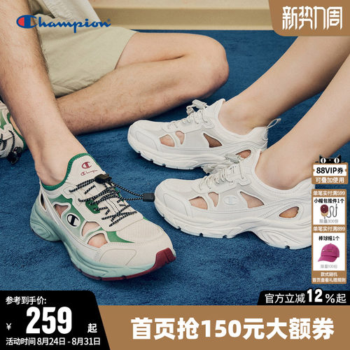 洞洞老爹鞋女运动鞋男夏季