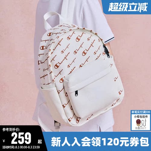 冠军双肩包女书包男大容量旅行包
