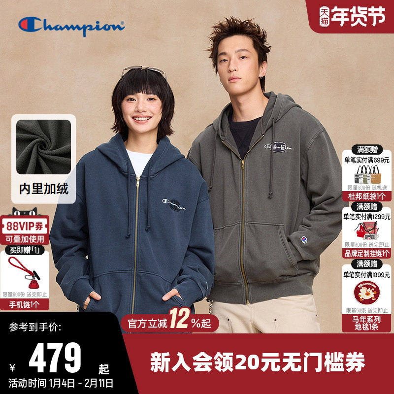 Champion冠军卫衣女2025冬季新款情侣拉链开衫加绒连帽休闲上衣男,运动服/休闲服装,运动卫衣/套头衫,淘宝优惠券,粉丝福利购,淘宝优惠卷