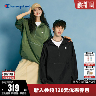 Champion冠军夹克女春季 情侣纯色半拉链连帽休闲运动宽松薄外套男
