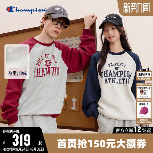 加绒卫衣Champion冠军情侣