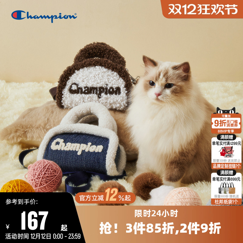 Champion冠军潮流单肩包
