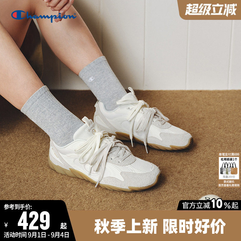 Champion冠军跑鞋透气羽翼薄底鞋图片