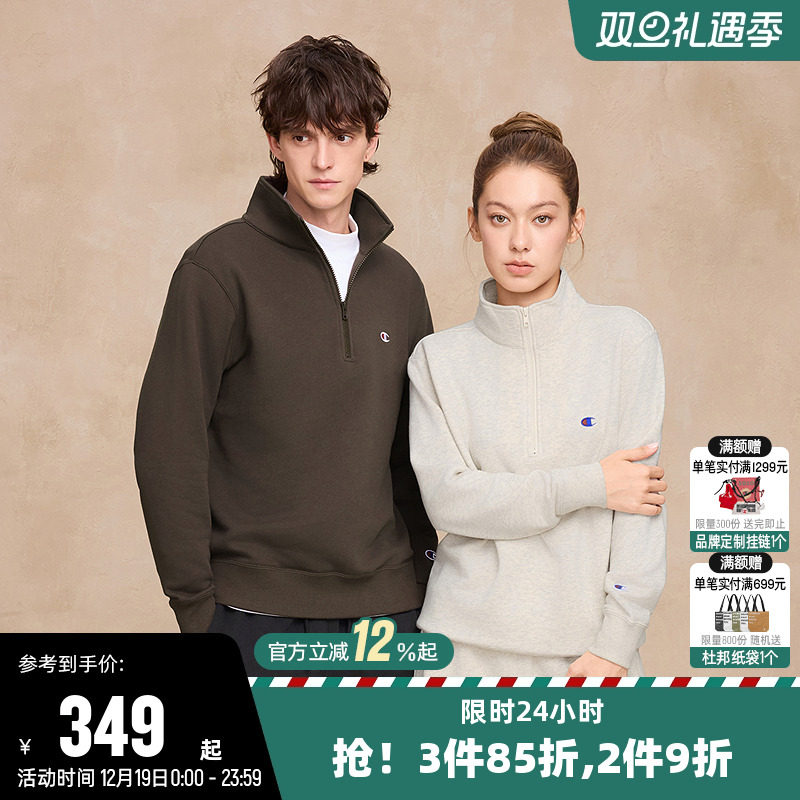 Champion冠军卫衣男2025秋季新款纯色半拉链休闲运动立领套头上衣