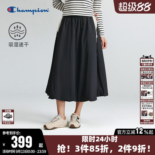 Champion冠军梭织半身裙女