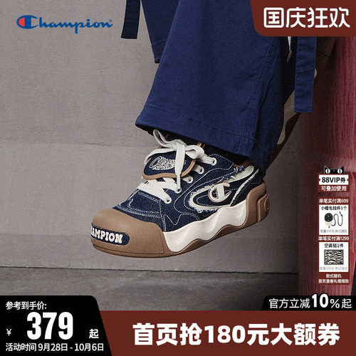 Champion冠军时尚板鞋面包鞋