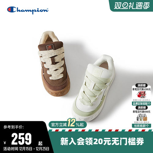 Champion冠军板鞋时尚运动休闲鞋