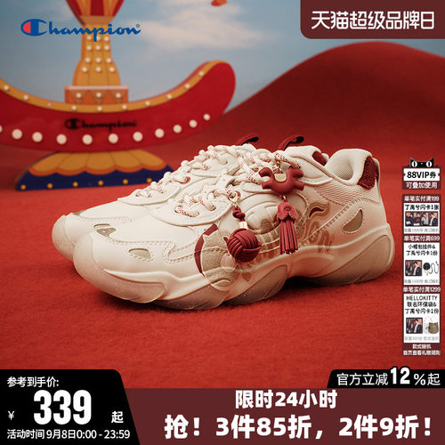 Champion冠军红色休闲老爹鞋