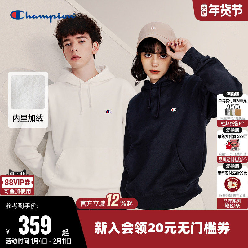 Champion冠军卫衣女冬季情侣美式连帽休闲运动纯色宽松加绒上衣男,运动服/休闲服装,运动卫衣/套头衫,淘宝优惠券,粉丝福利购,淘宝优惠卷