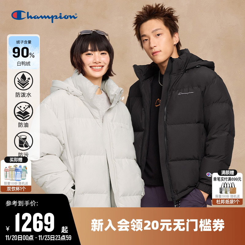 Champion冠军情侣休闲连帽羽绒服