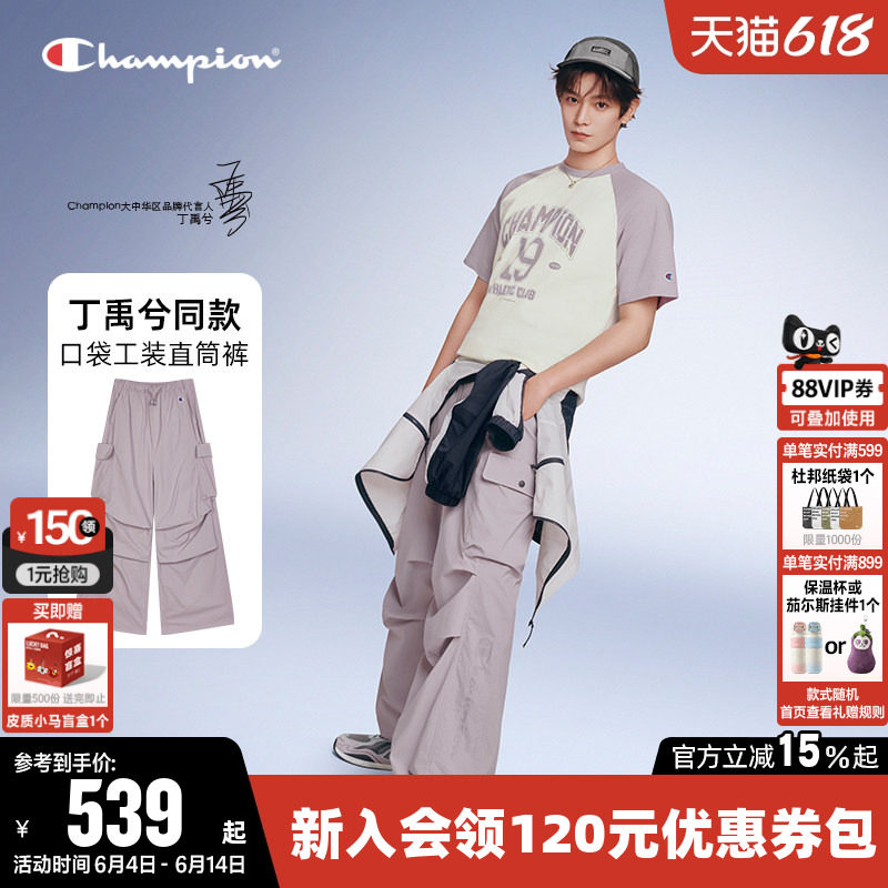 【丁禹兮同款】Champion冠军长裤女2026春季新款梭织工装阔腿裤子