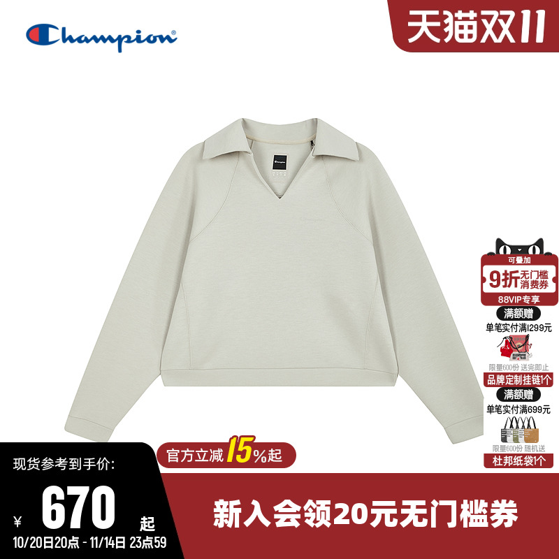 Champion冠军休闲翻领卫衣女