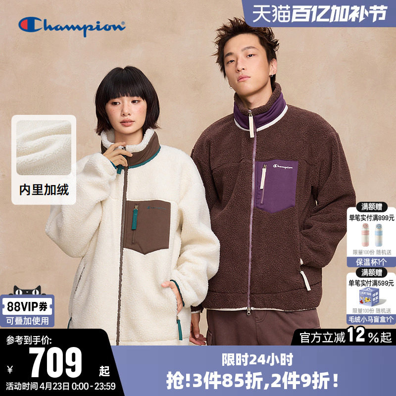 Champion冠军外套女2025冬季新款情侣撞色复古仿羊羔绒休闲上衣男