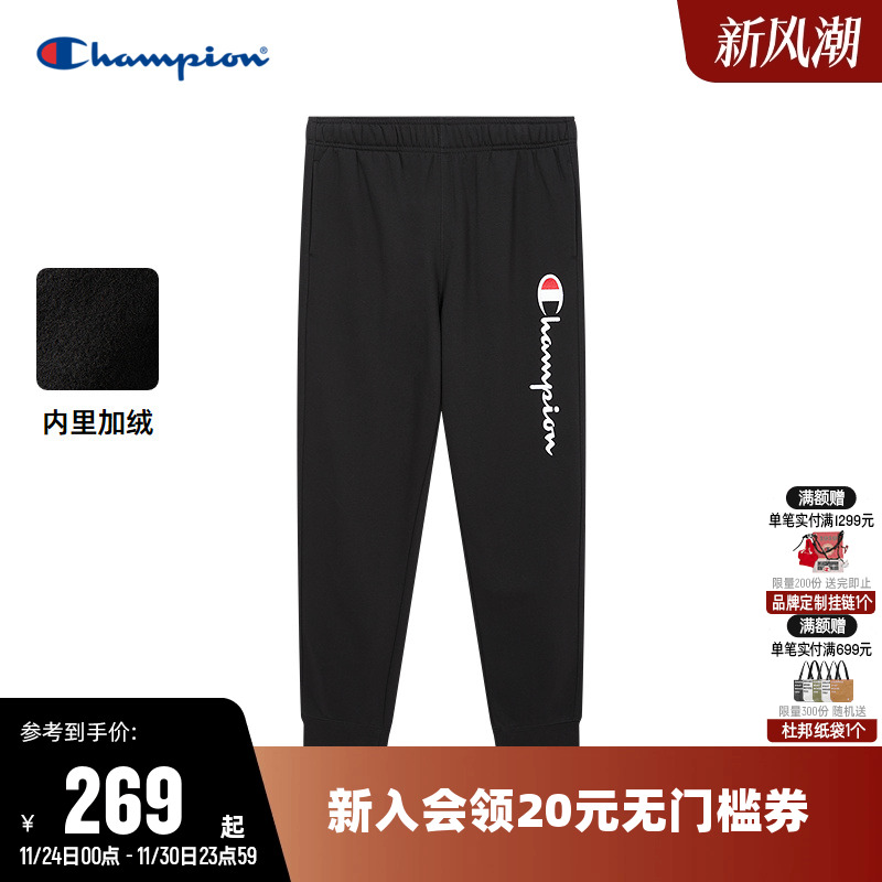 卫裤Champion冠军加绒束脚男