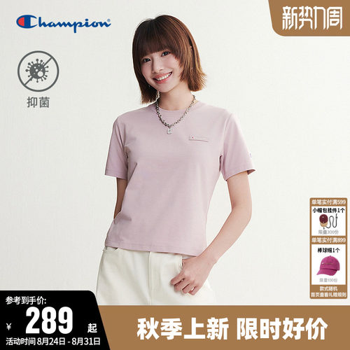 Champion冠军修身圆领短袖T恤女