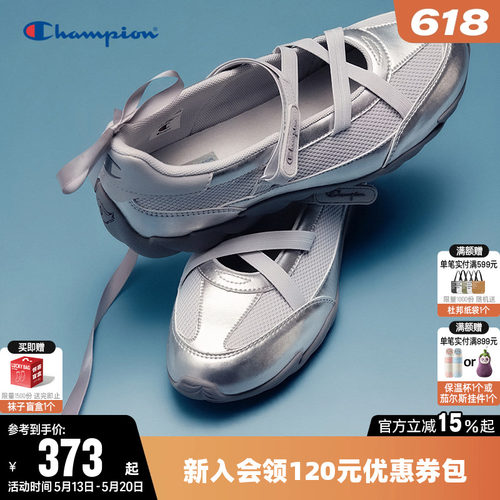 Champion冠军时尚板鞋芭蕾羽翼鞋