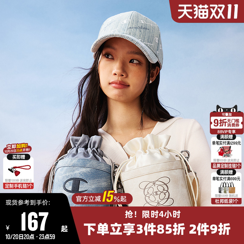 Champion冠军情侣休闲单肩包