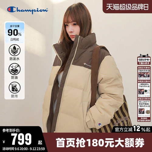 Champion冠军加厚拼色羽绒服男