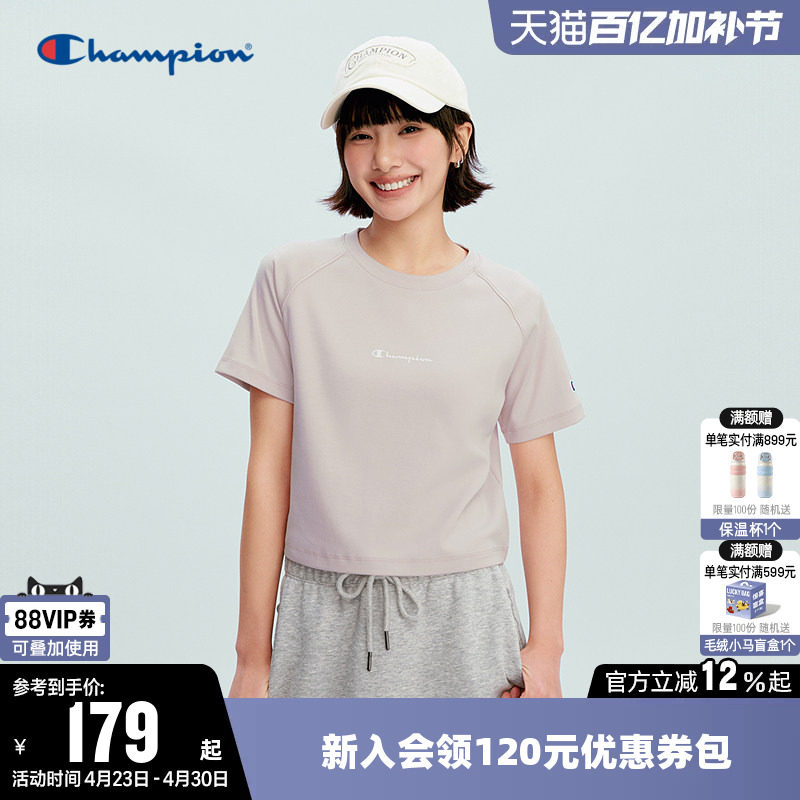 Champion冠军短款T恤女2026夏季新款纯色休闲风圆领修身短袖上衣