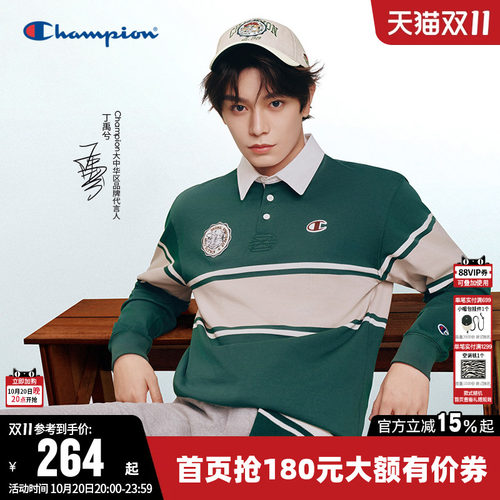 Champion冠军纯棉长袖POLOT恤男