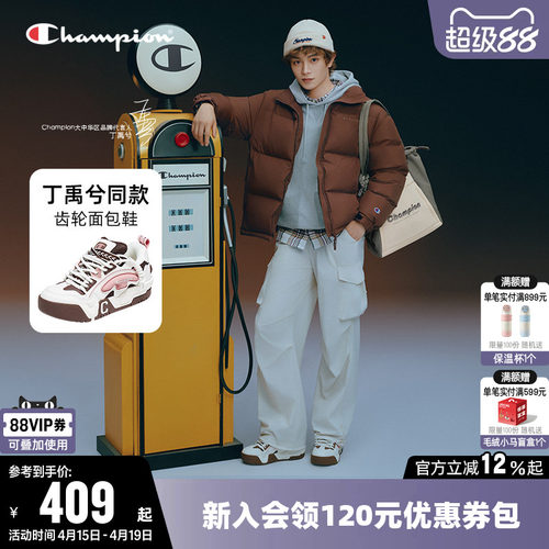 Champion冠军新款板鞋休闲鞋