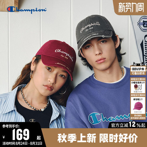Champion冠军透气运动休闲棒球帽