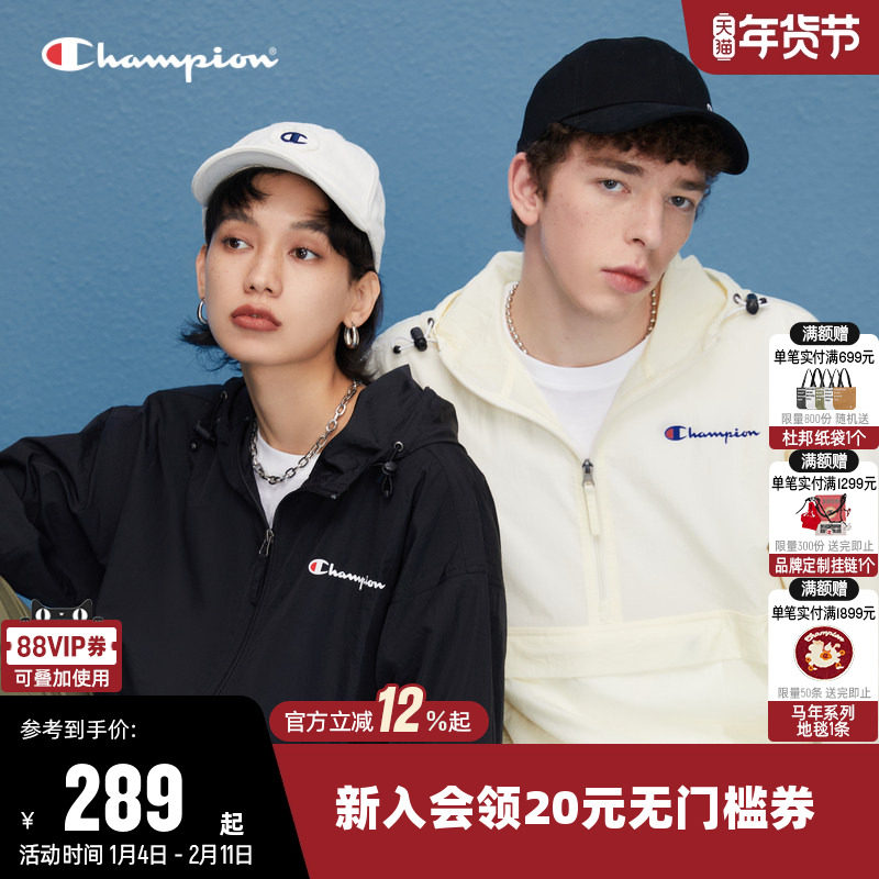 Champion冠军夹克女2025秋季新款情侣连帽半拉链休闲宽松外套男潮,运动服/休闲服装,运动茄克/外套,淘宝优惠券,粉丝福利购,淘宝优惠卷