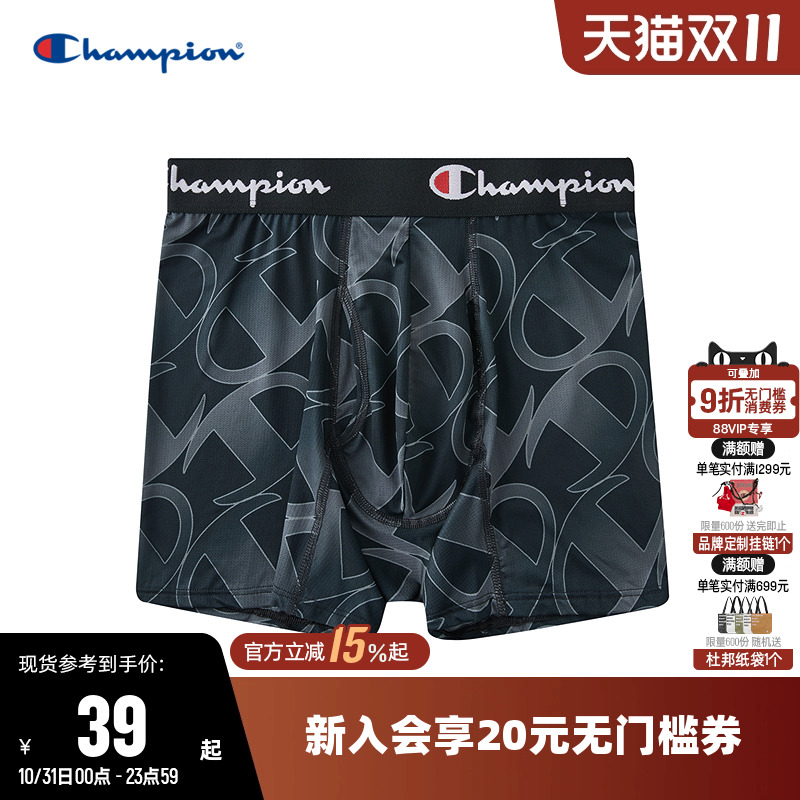 平角裤内裤Champion冠军