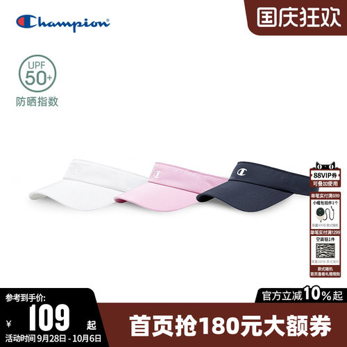 Champion冠军空顶遮阳棒球帽