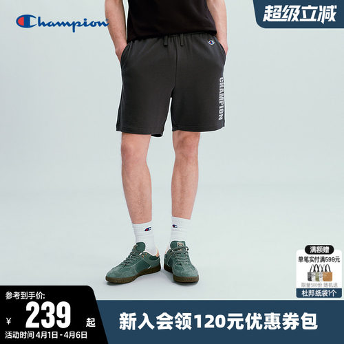 Champion冠军五分休闲直筒短裤男