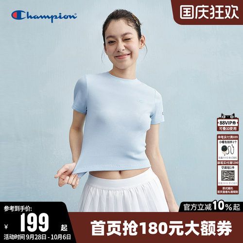 Champion冠军纯色圆领短袖T恤女