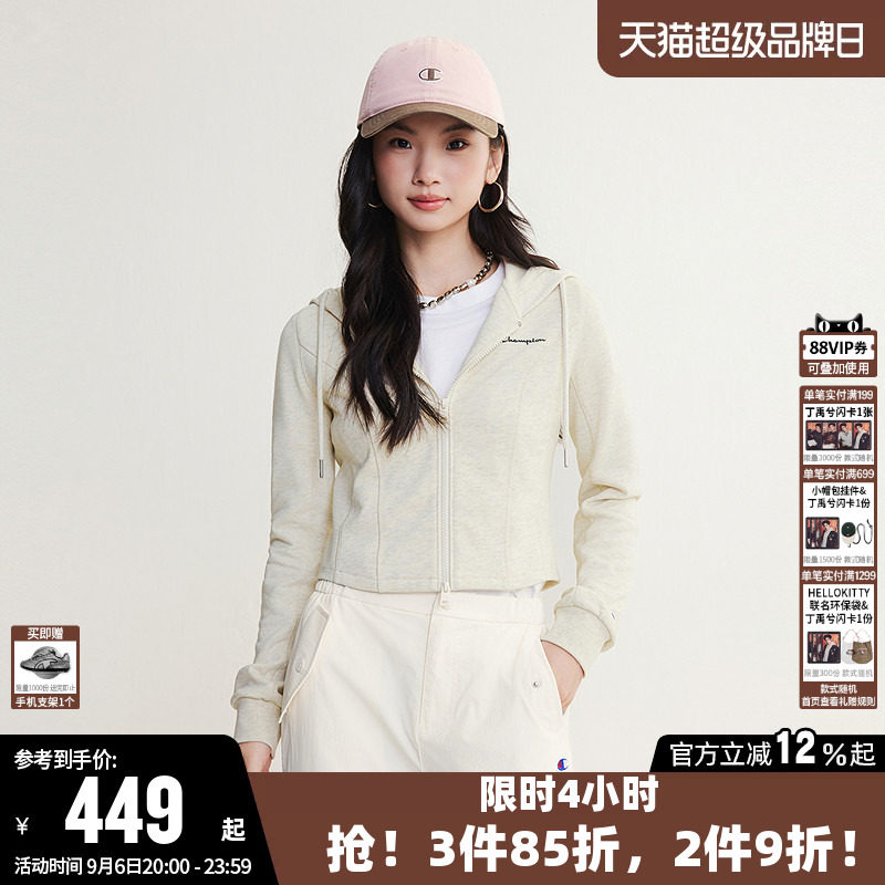 Champion冠军卫衣女2026秋季新款纯棉拉链开衫修身短款连帽外套潮