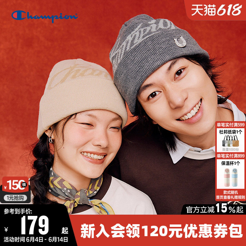 情人节系列Champion冠军针织帽2026春款男女加厚冷帽保暖毛线帽子