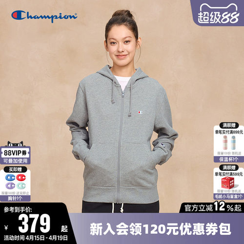 Champion冠军情侣连帽开衫卫衣